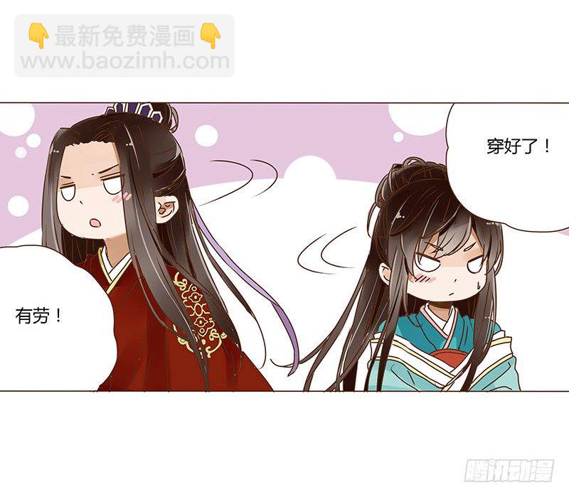 二十四章 琋妃(1/2)-第24话