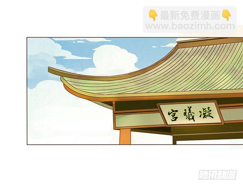 二十四章 琋妃(1/2)-第24话