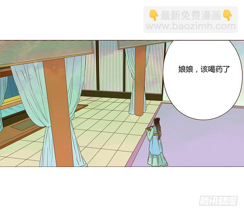 二十四章 琋妃(1/2)-第24话