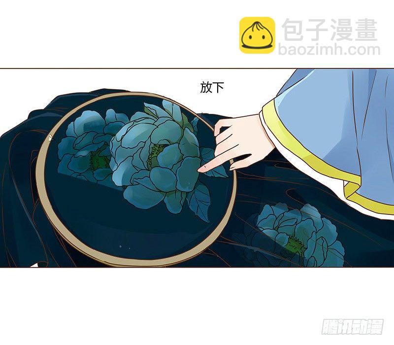 二十四章 琋妃(1/2)-第24话