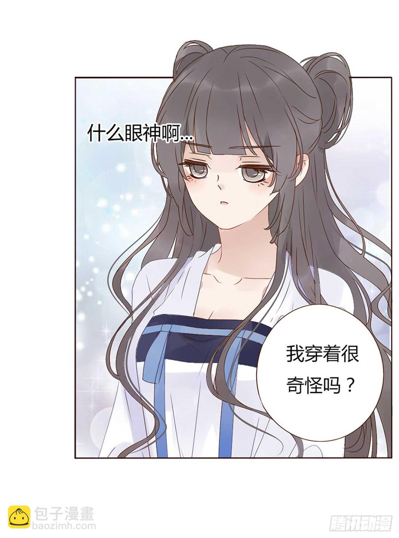 二一五章 小脾气~(1/2)-第234话