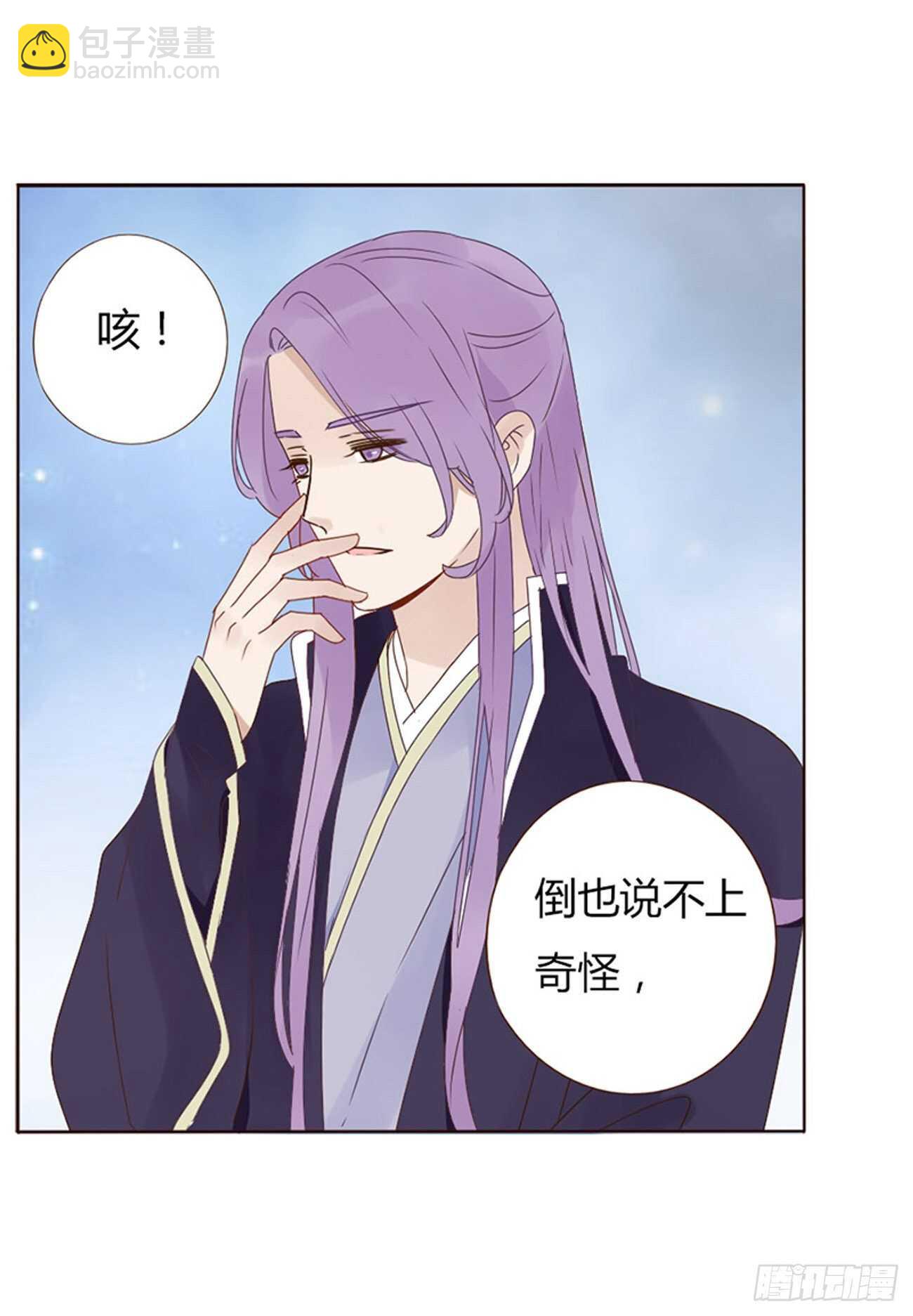 二一五章 小脾气~(1/2)-第234话