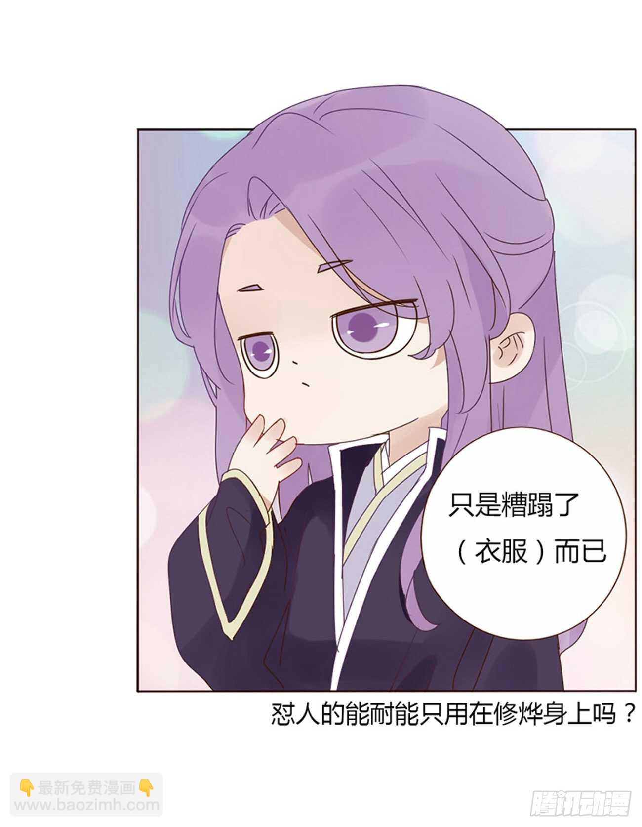 二一五章 小脾气~(1/2)-第234话