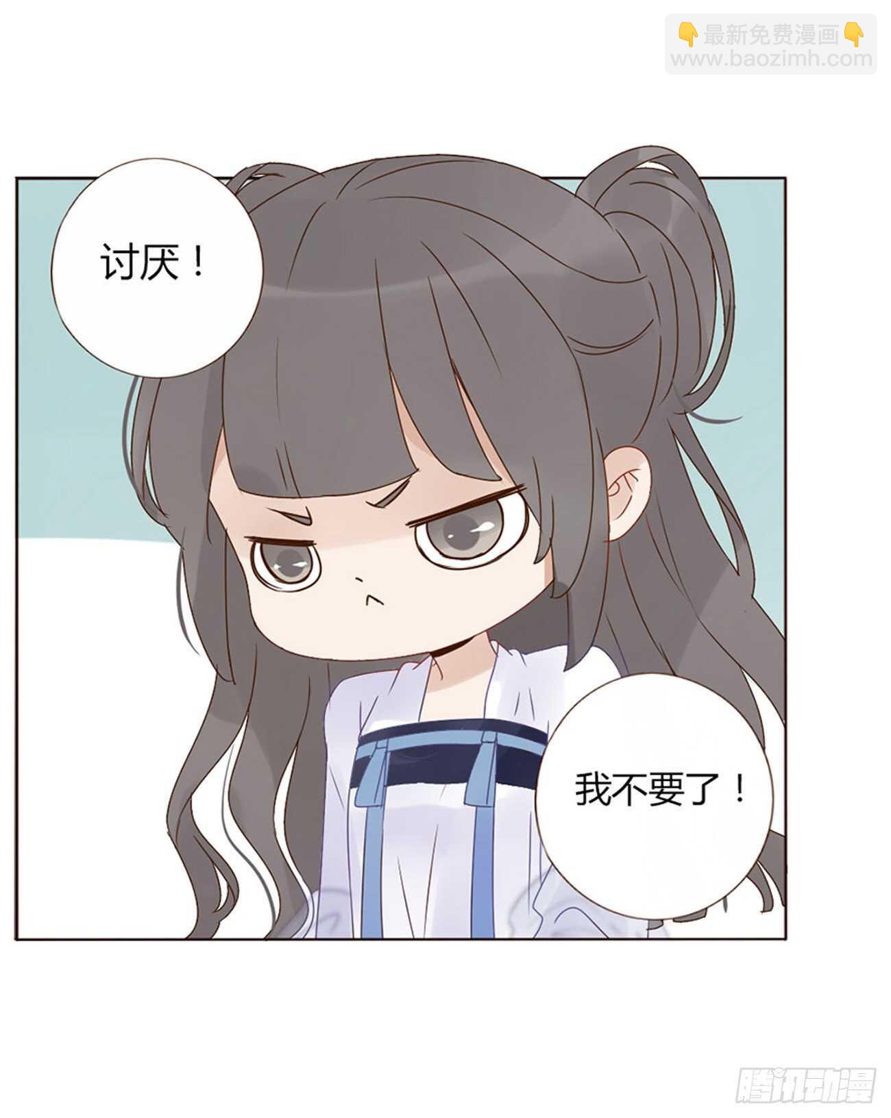 二一五章 小脾气~(1/2)-第234话