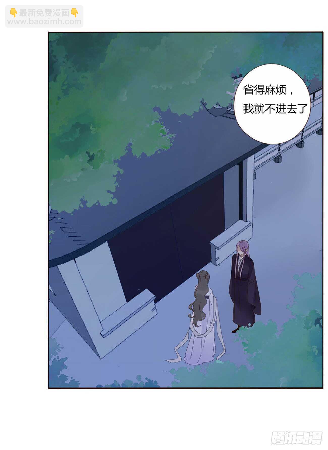 二一五章 小脾气~(1/2)-第234话