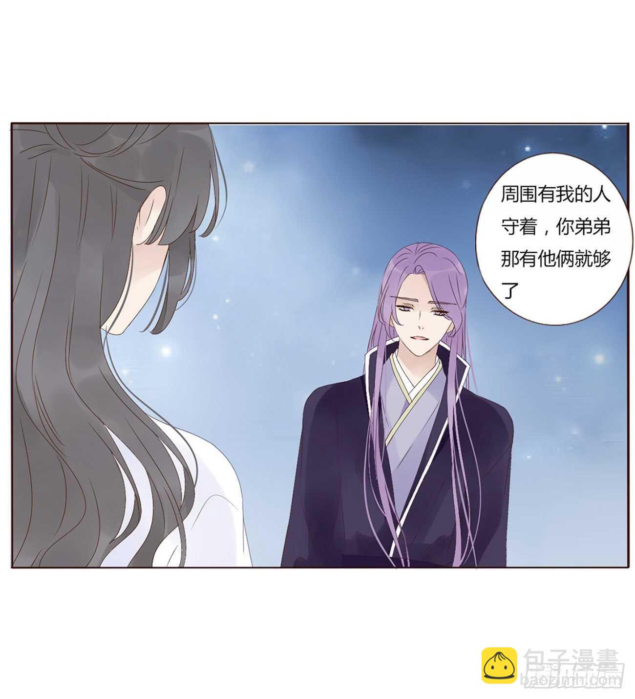 二一五章 小脾气~(1/2)-第234话