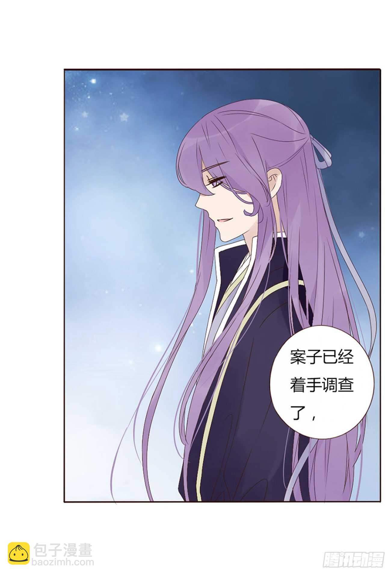 二一五章 小脾气~(1/2)-第234话