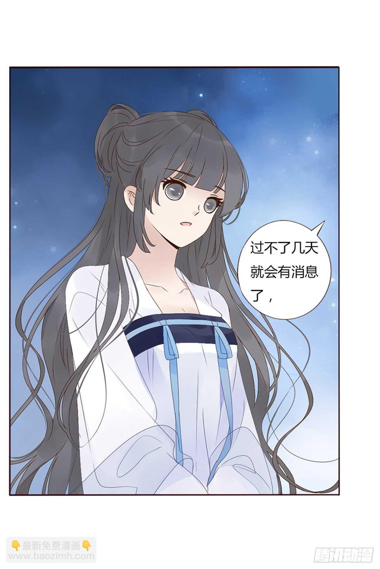 二一五章 小脾气~(1/2)-第234话