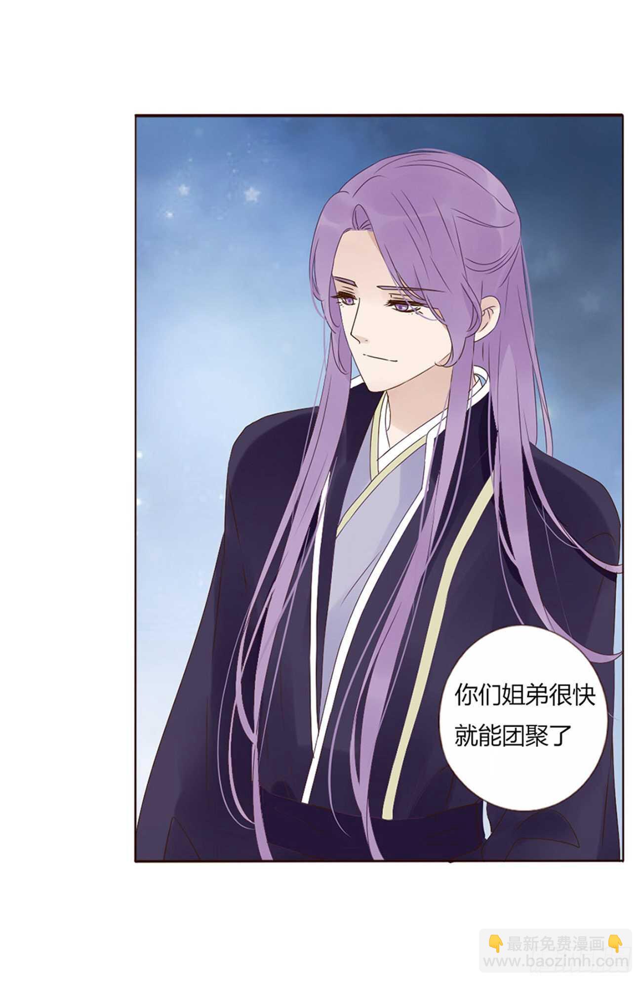 二一五章 小脾气~(1/2)-第234话