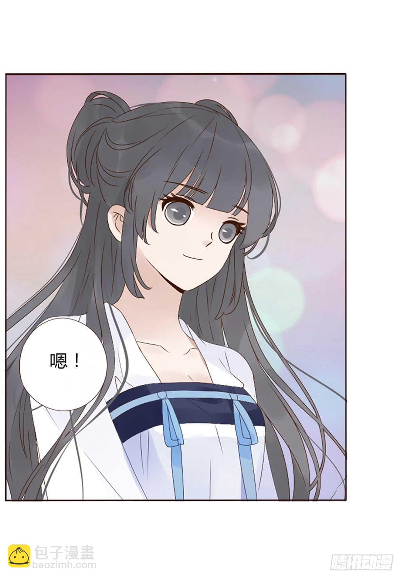 二一五章 小脾气~(1/2)-第234话