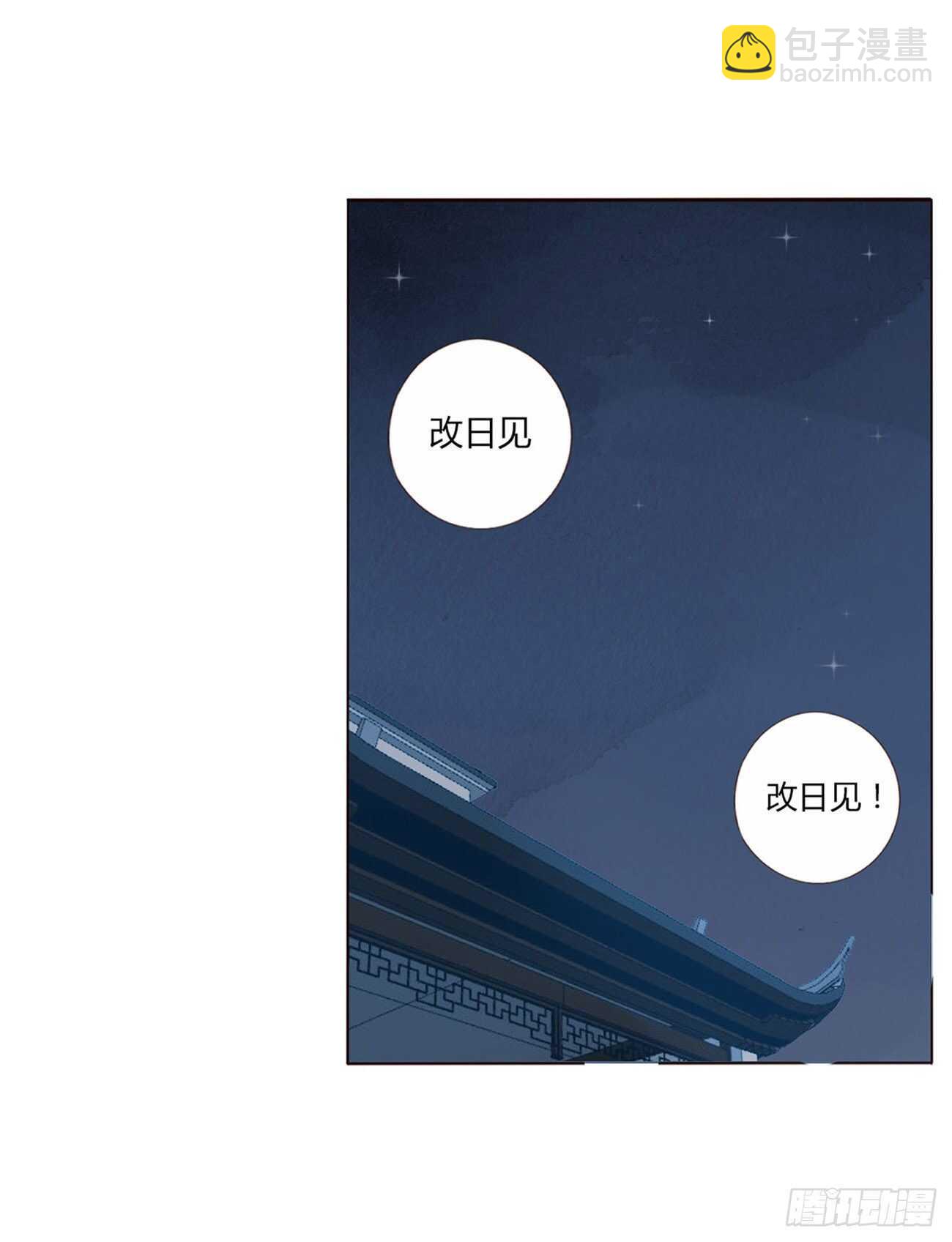 二一五章 小脾气~(1/2)-第234话