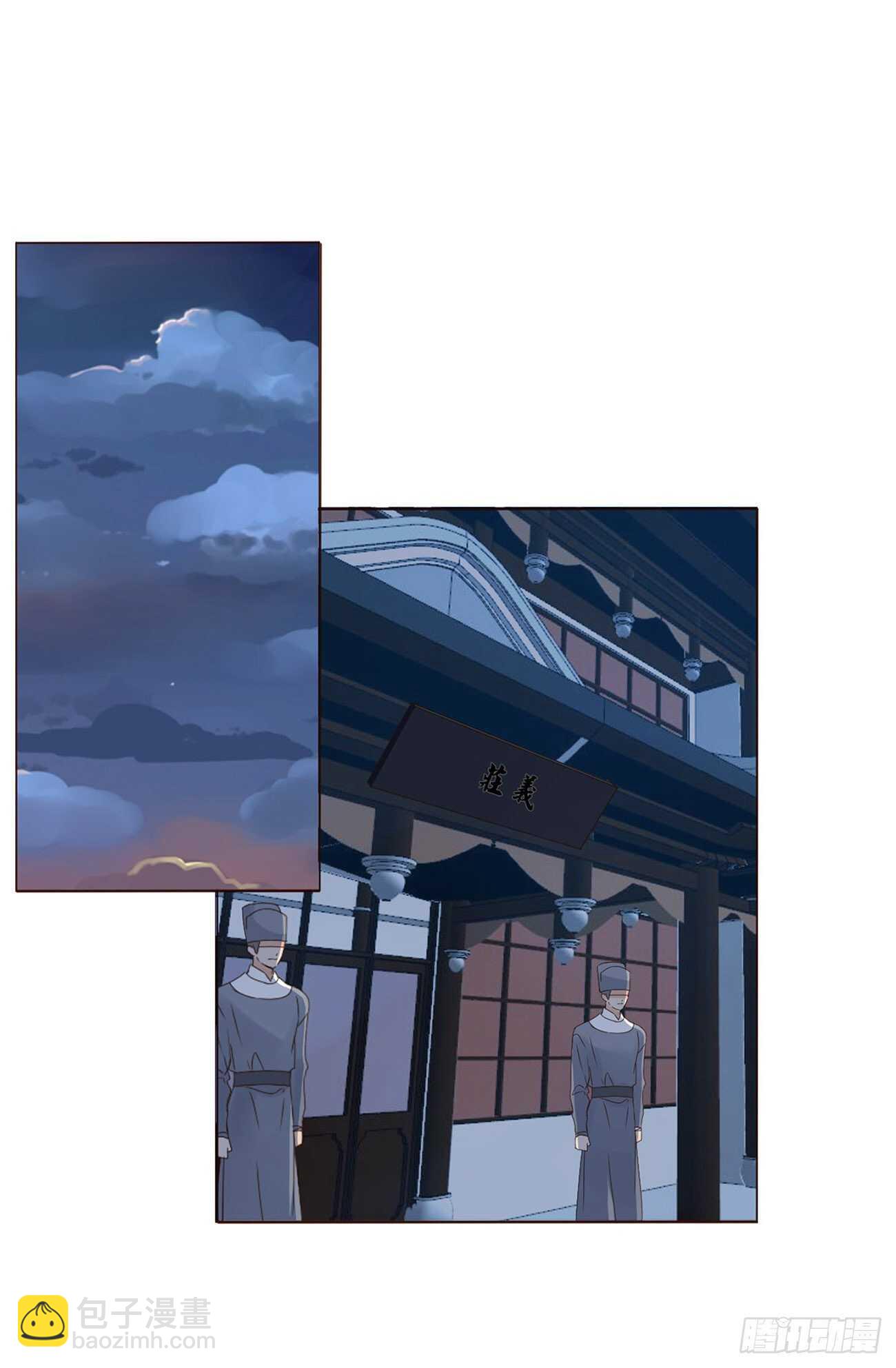 二一五章 小脾气~(1/2)-第234话