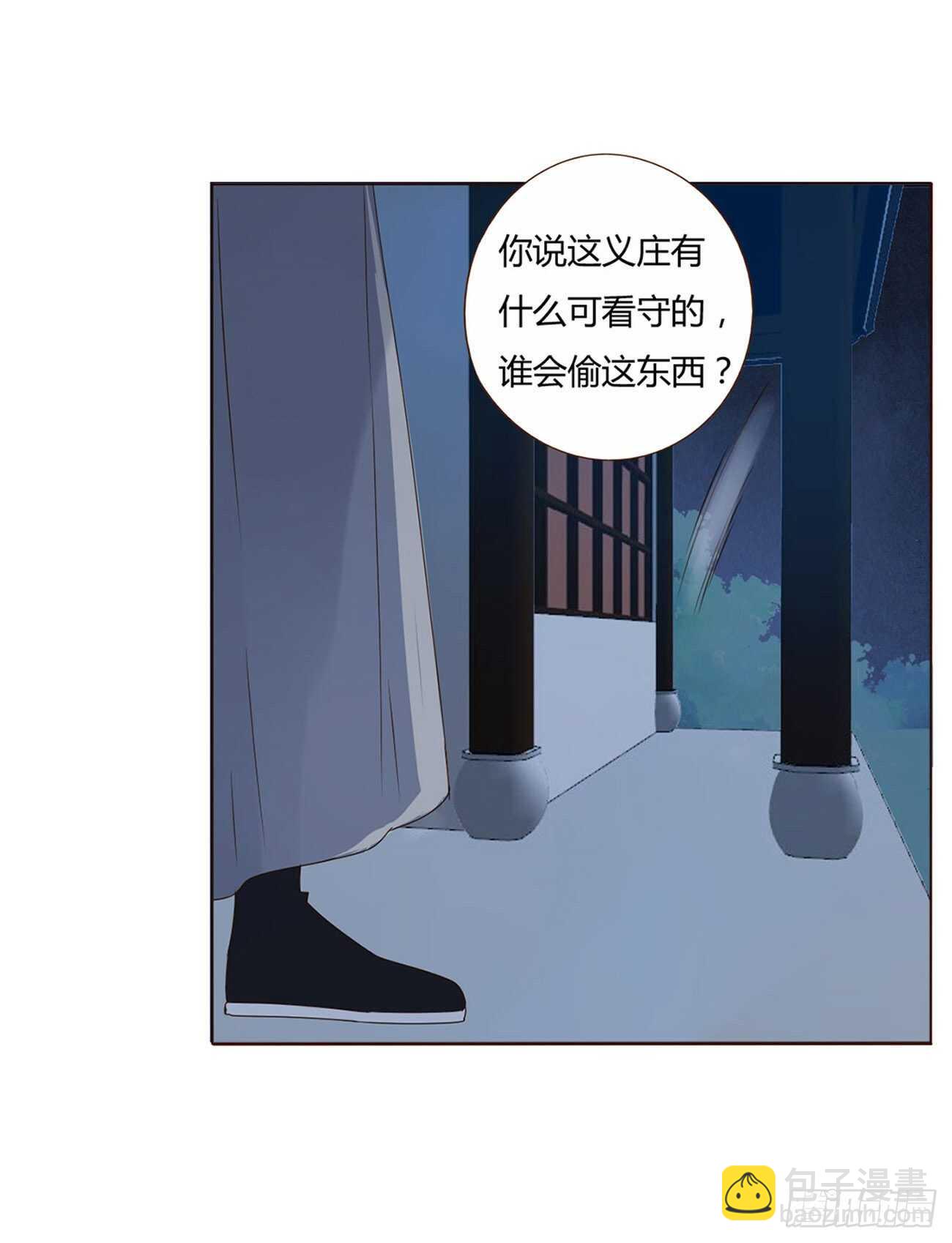 二一五章 小脾气~(1/2)-第234话
