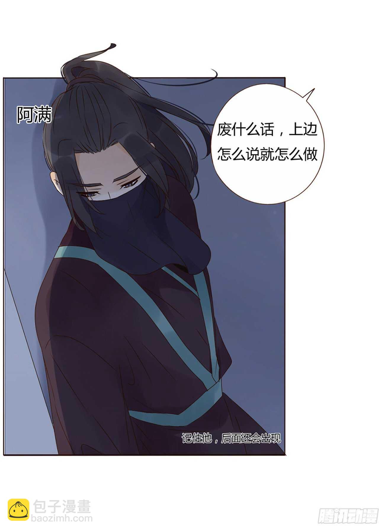 二一五章 小脾气~(1/2)-第234话