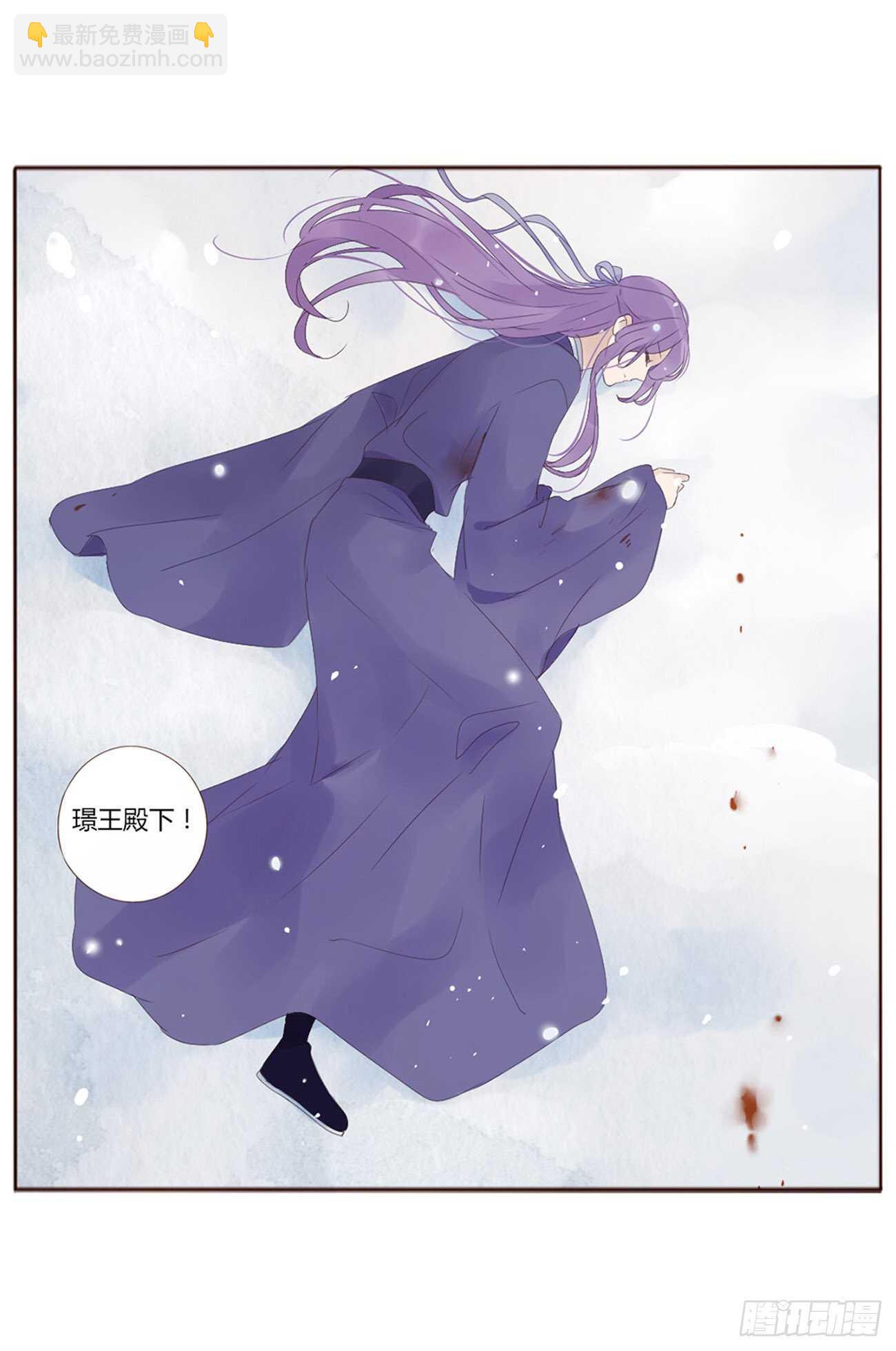二一五章 小脾气~(1/2)-第234话