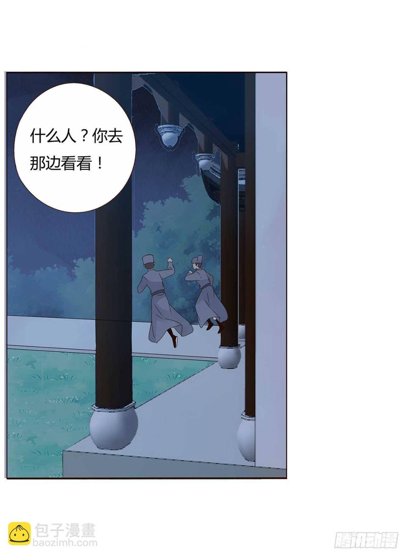 二一五章 小脾气~(1/2)-第234话
