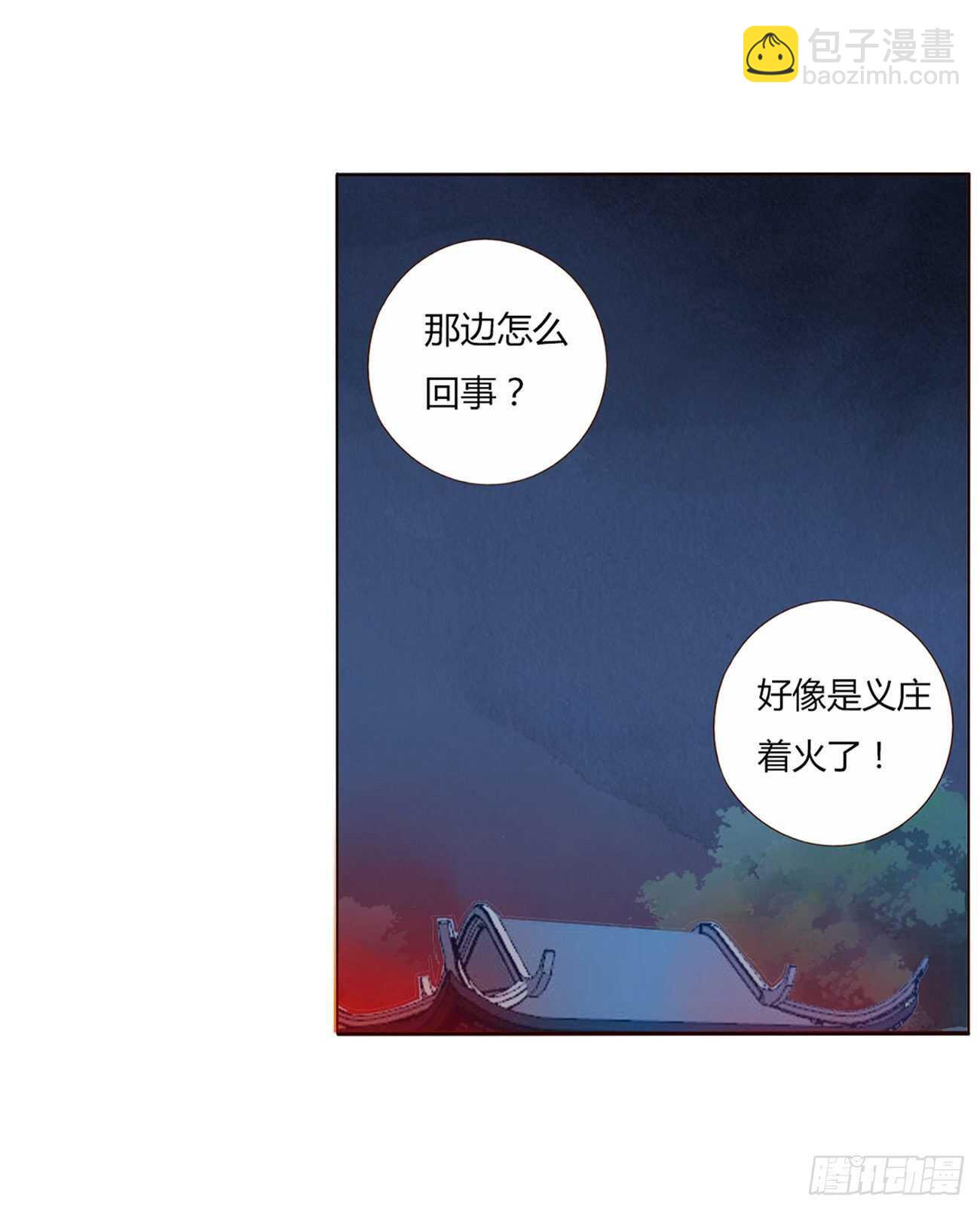 二一五章 小脾气~(1/2)-第234话