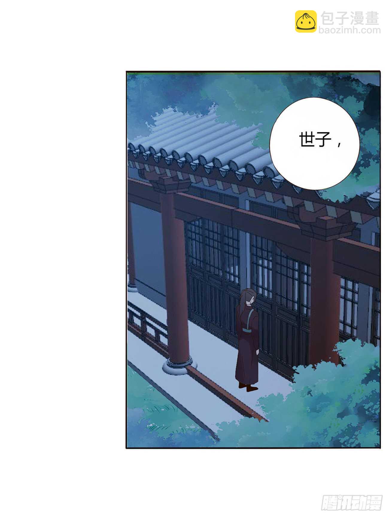 二一五章 小脾气~(1/2)-第234话