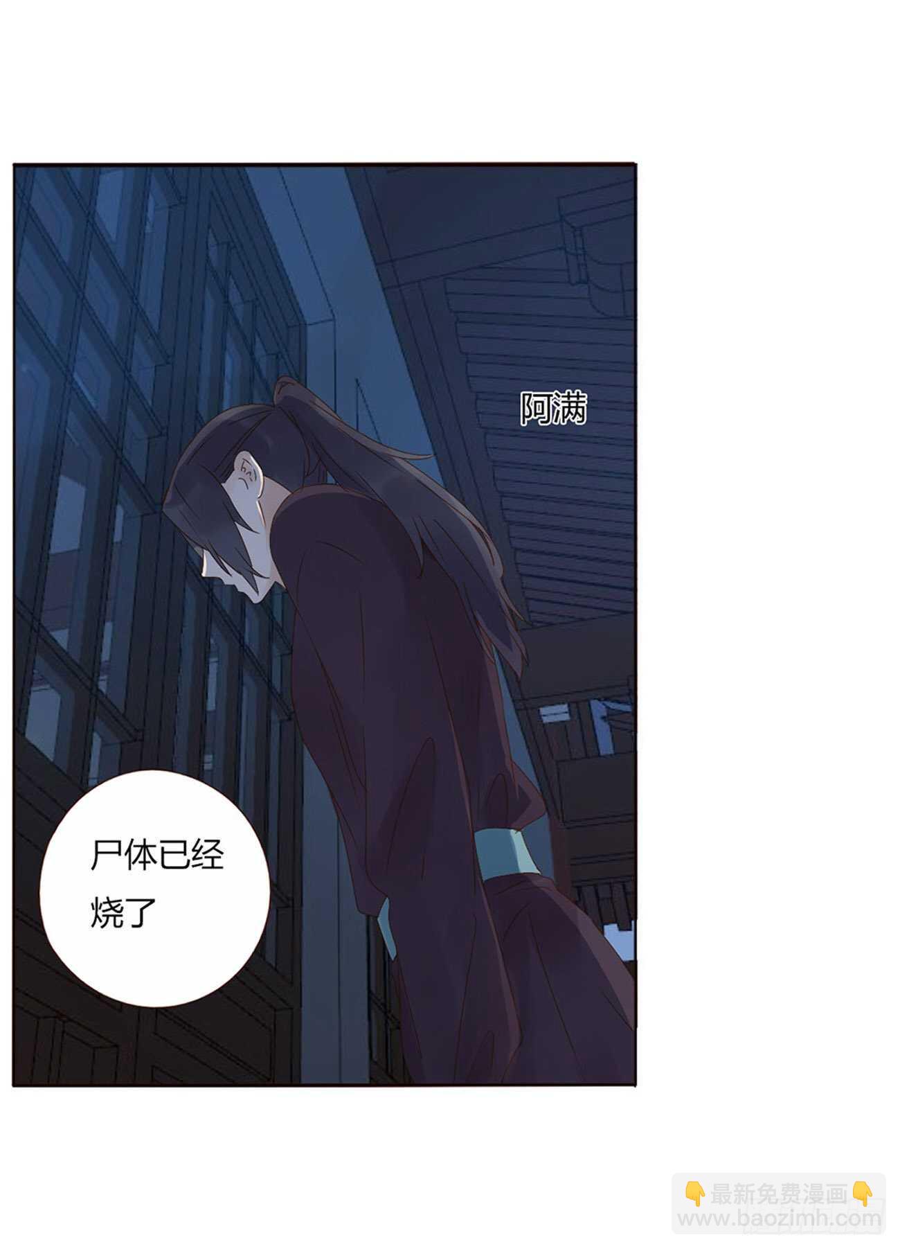 二一五章 小脾气~(1/2)-第234话