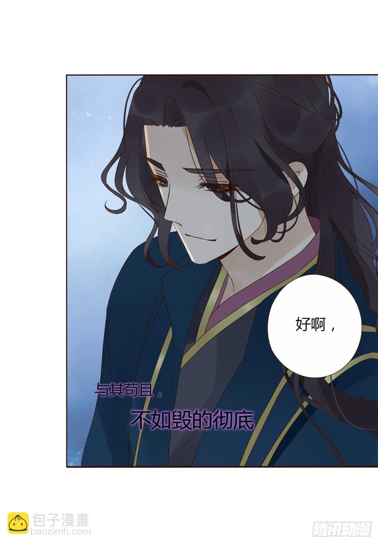 二一五章 小脾气~(1/2)-第234话