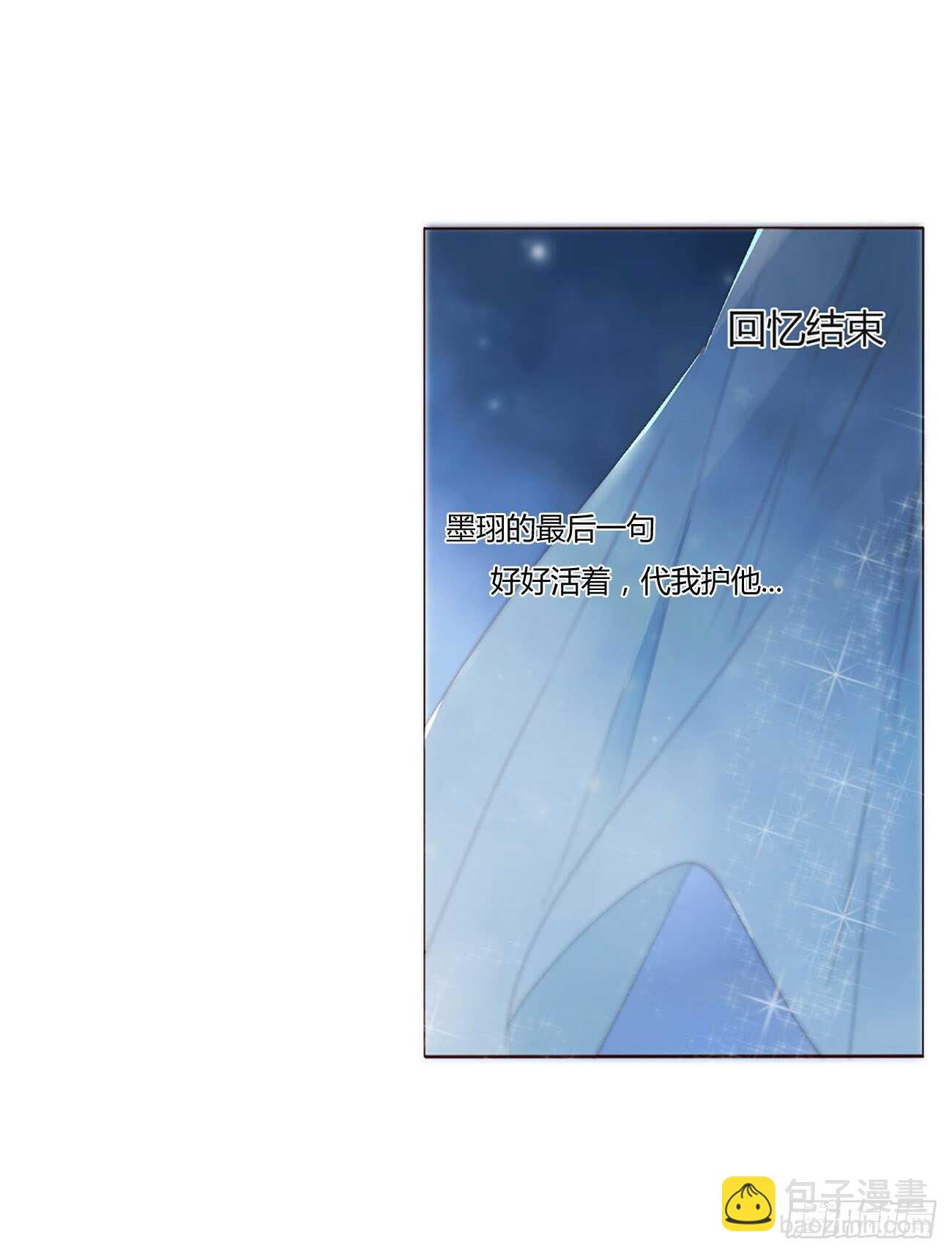 二一五章 小脾气~(1/2)-第234话