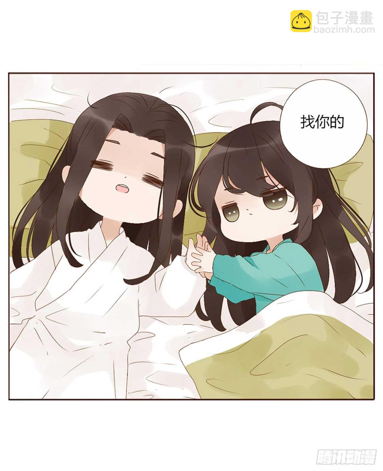 二一五章 小脾气~(1/2)-第234话