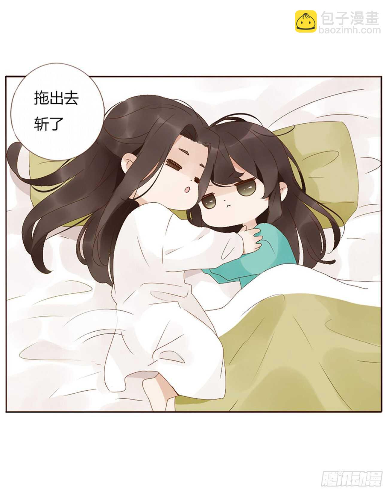 二一五章 小脾气~(1/2)-第234话