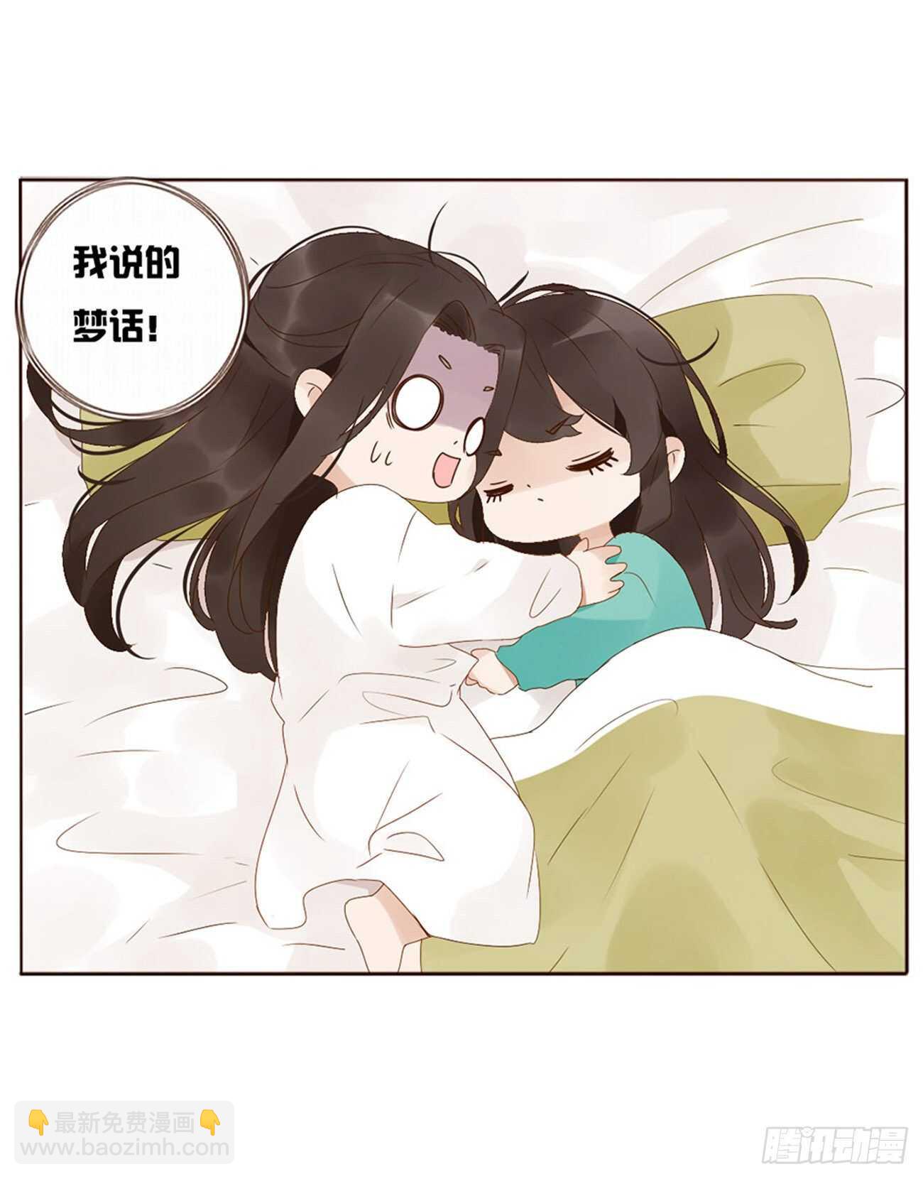 二一五章 小脾气~(1/2)-第234话