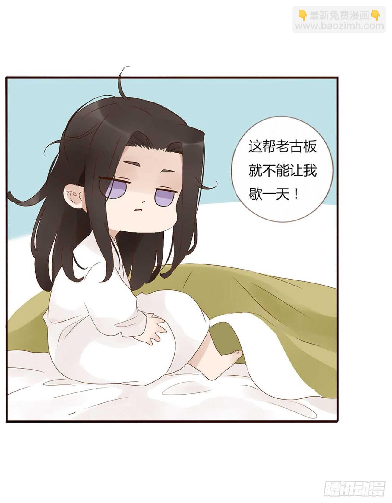 二一五章 小脾气~(1/2)-第234话