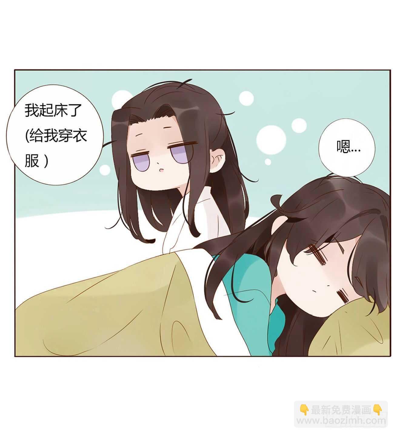 二一五章 小脾气~(1/2)-第234话