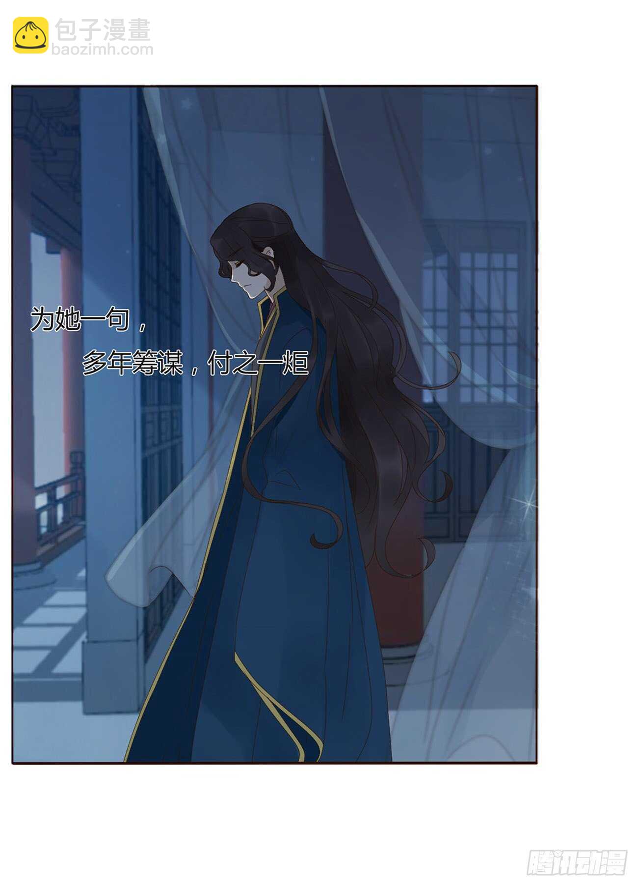 二一五章 小脾气~(1/2)-第234话