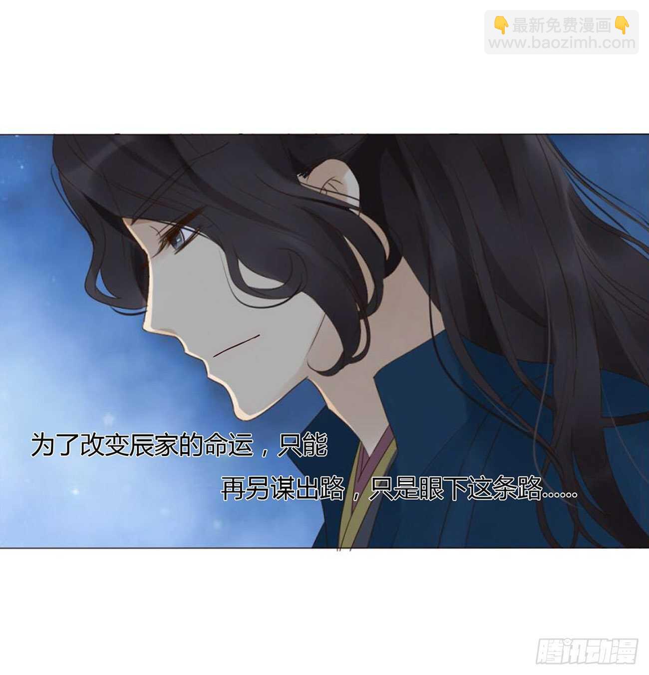 二一五章 小脾气~(1/2)-第234话