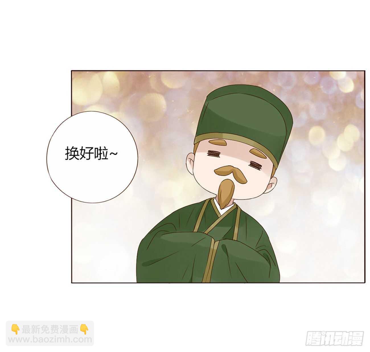 二一五章 小脾气~(1/2)-第234话