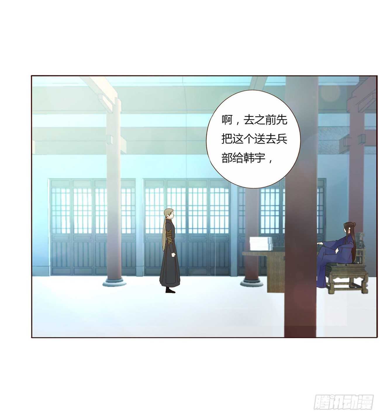 二一七章 瑜王府(1/2)-第236话