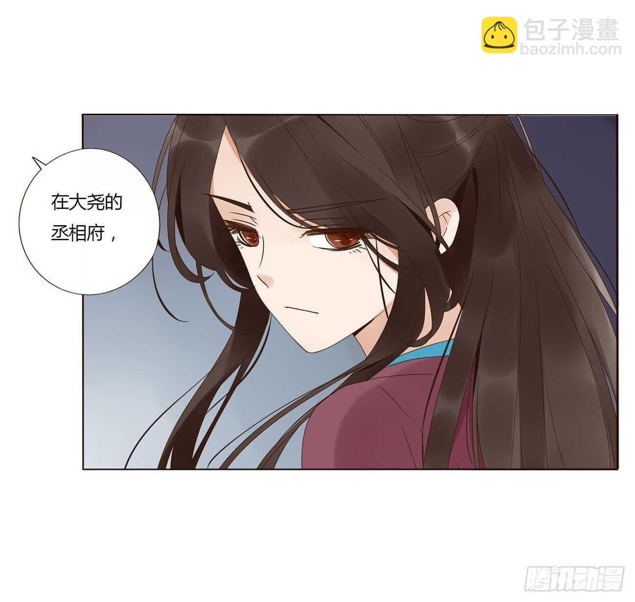 二一七章 瑜王府(1/2)-第236话