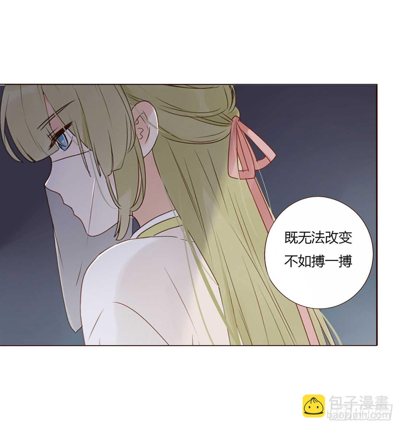 二一七章 瑜王府(1/2)-第236话
