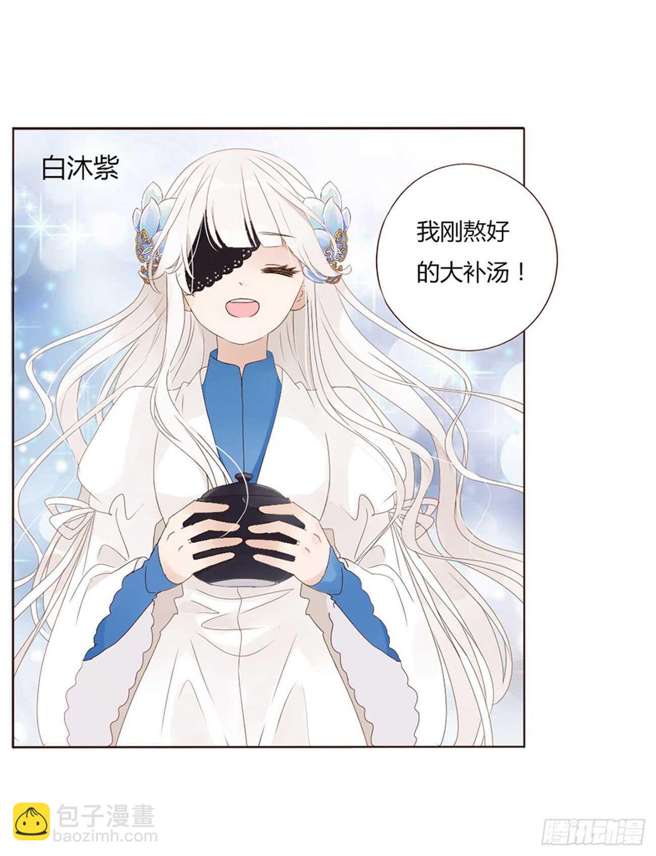 二一七章 瑜王府(1/2)-第236话