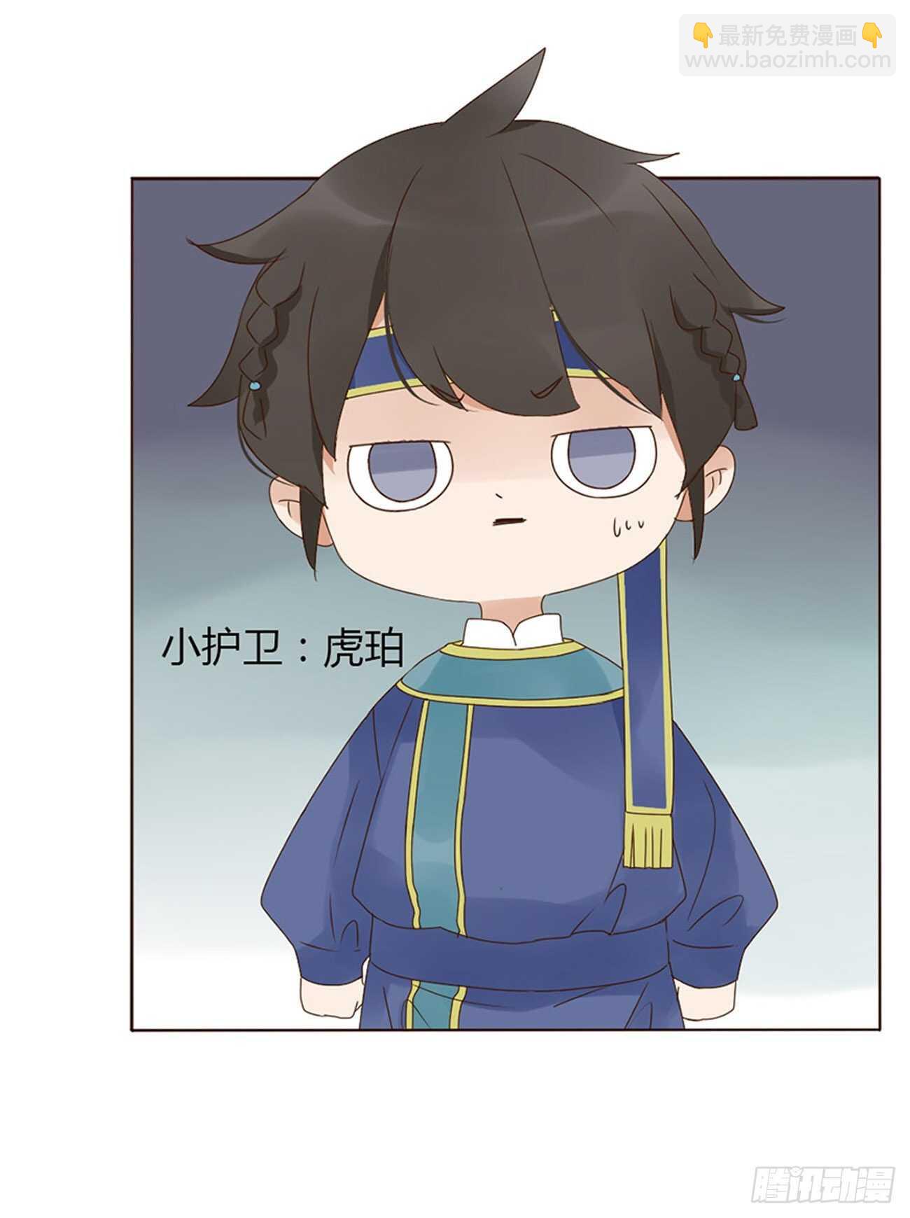 二一七章 瑜王府(1/2)-第236话