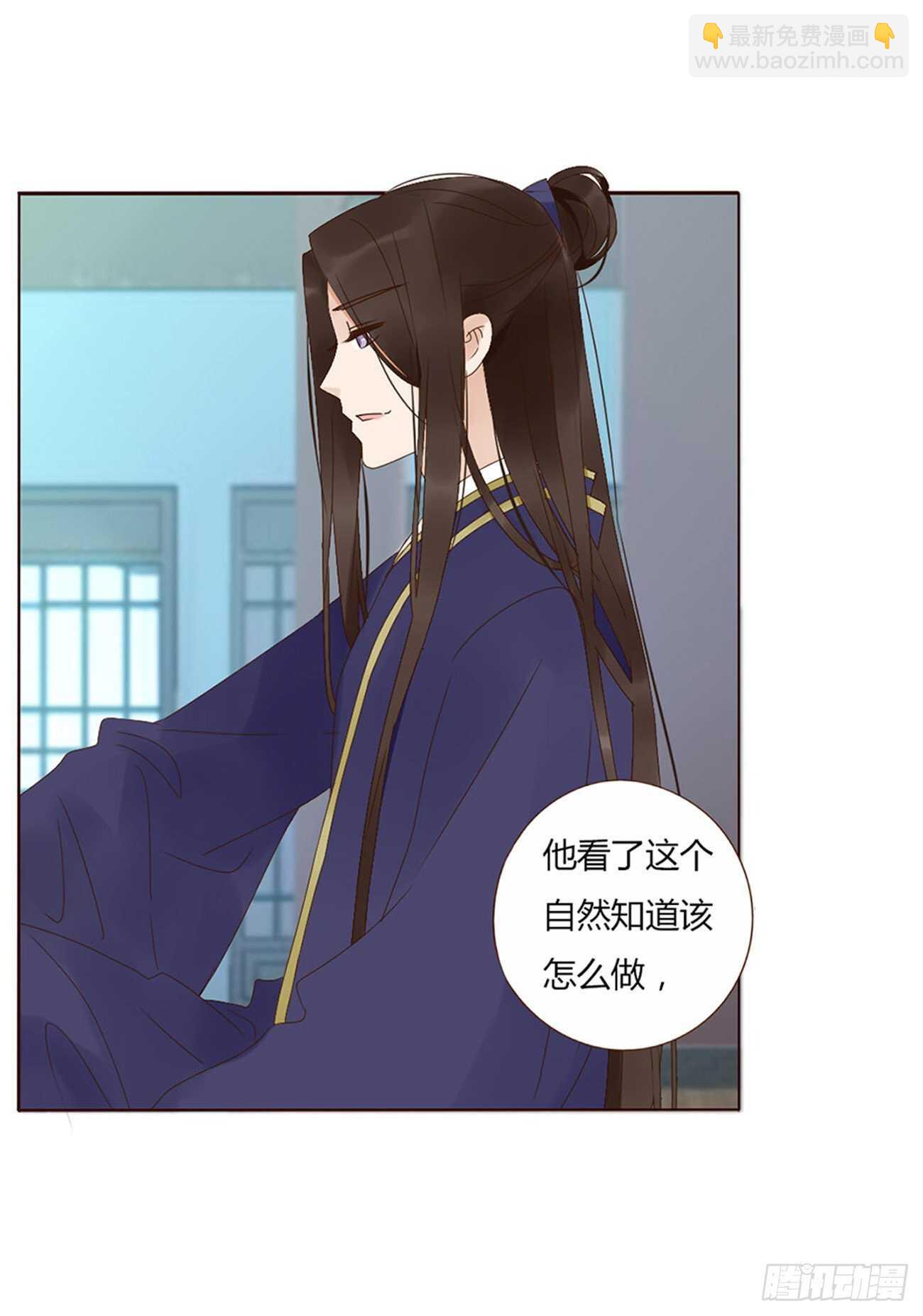 二一七章 瑜王府(1/2)-第236话
