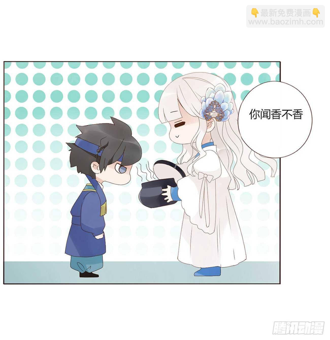 二一七章 瑜王府(1/2)-第236话