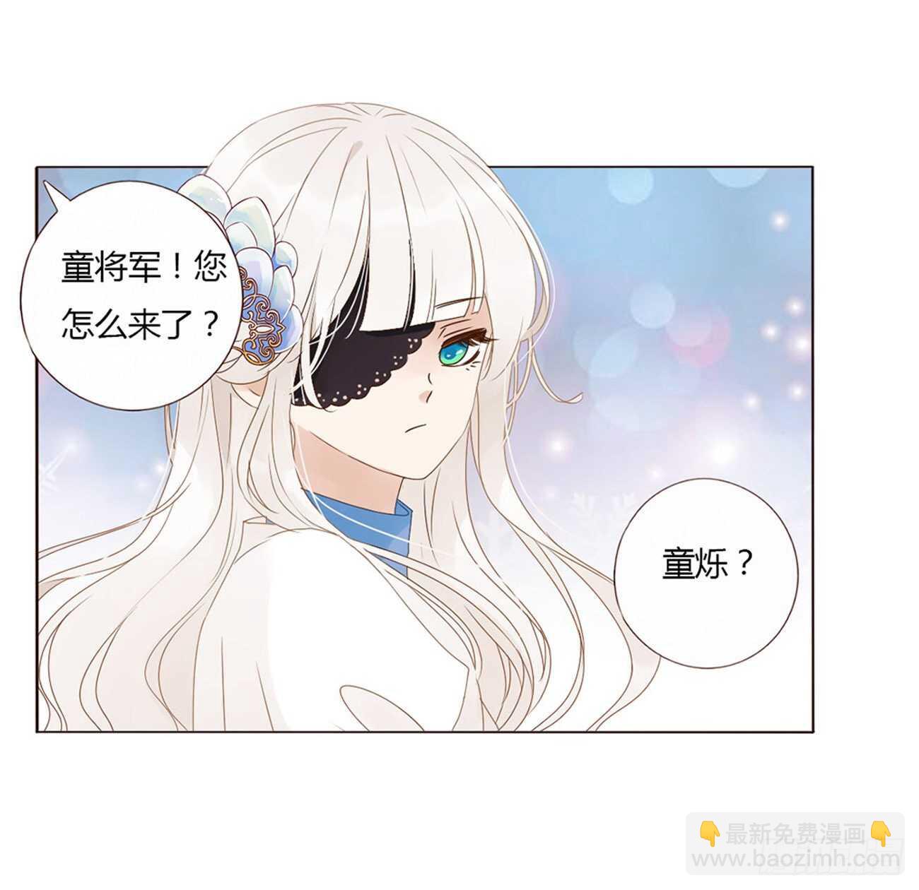 二一七章 瑜王府(1/2)-第236话
