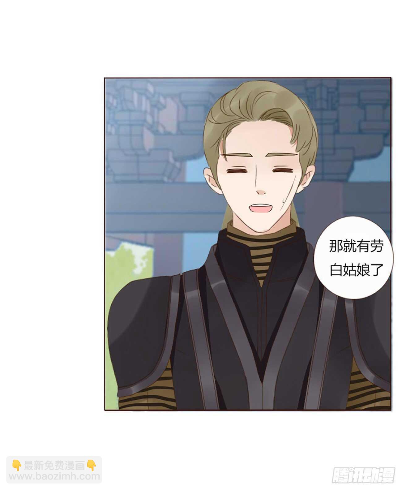 二一七章 瑜王府(1/2)-第236话