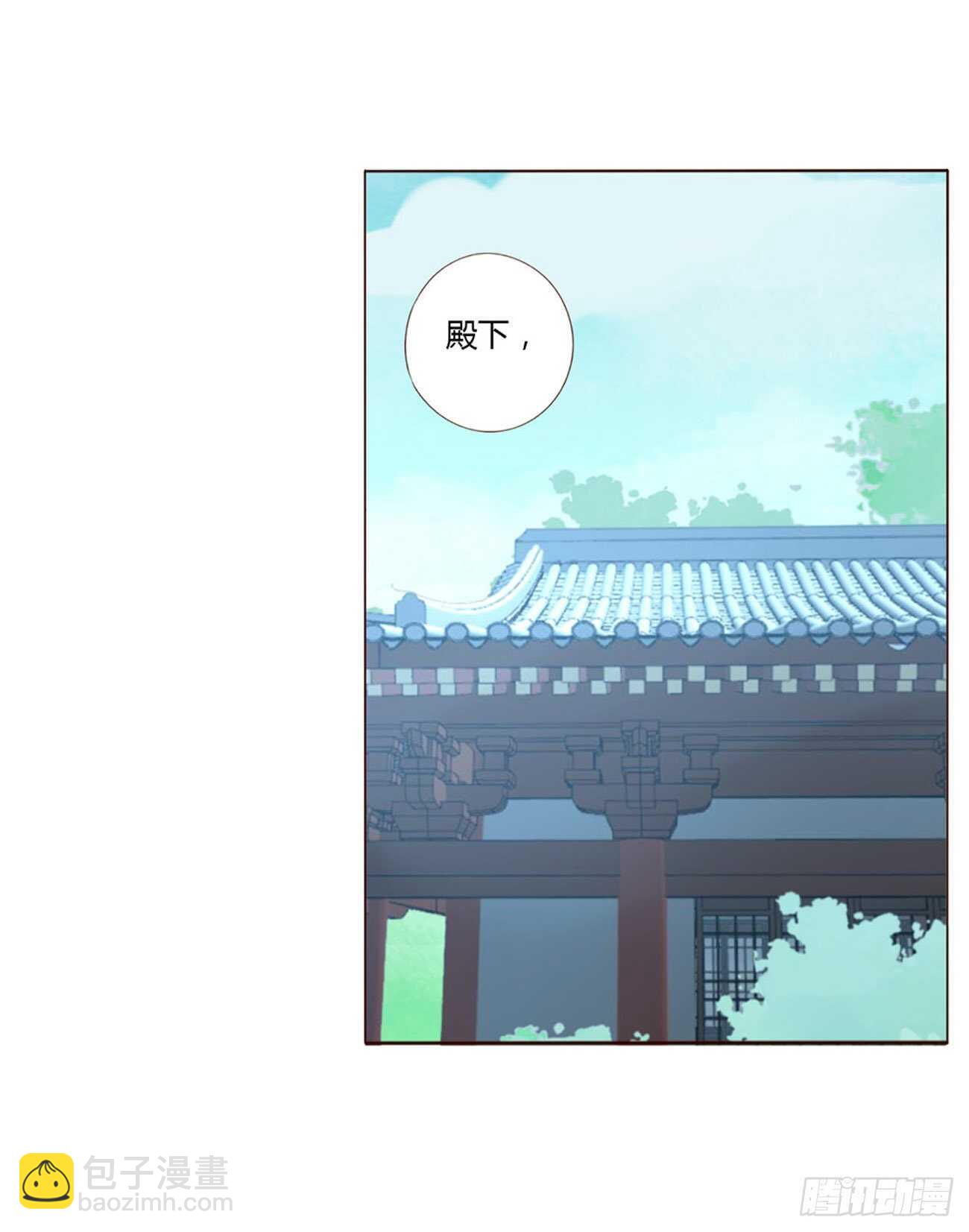 二一七章 瑜王府(1/2)-第236话