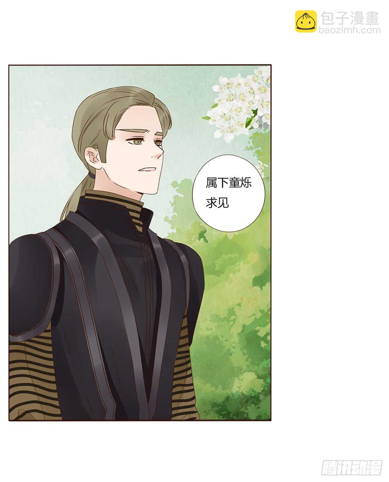 二一七章 瑜王府(1/2)-第236话