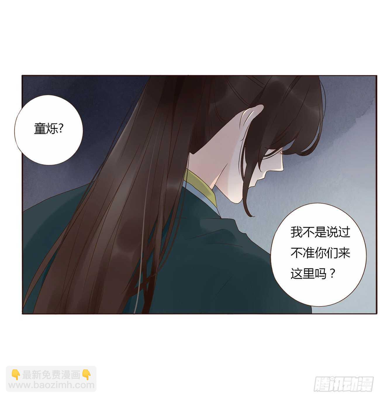 二一七章 瑜王府(1/2)-第236话