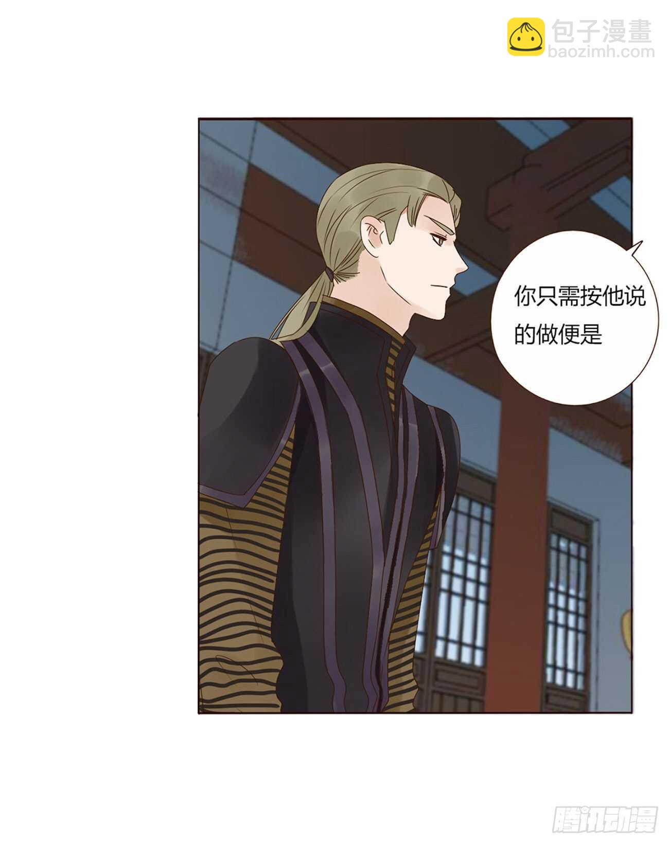 二一七章 瑜王府(1/2)-第236话