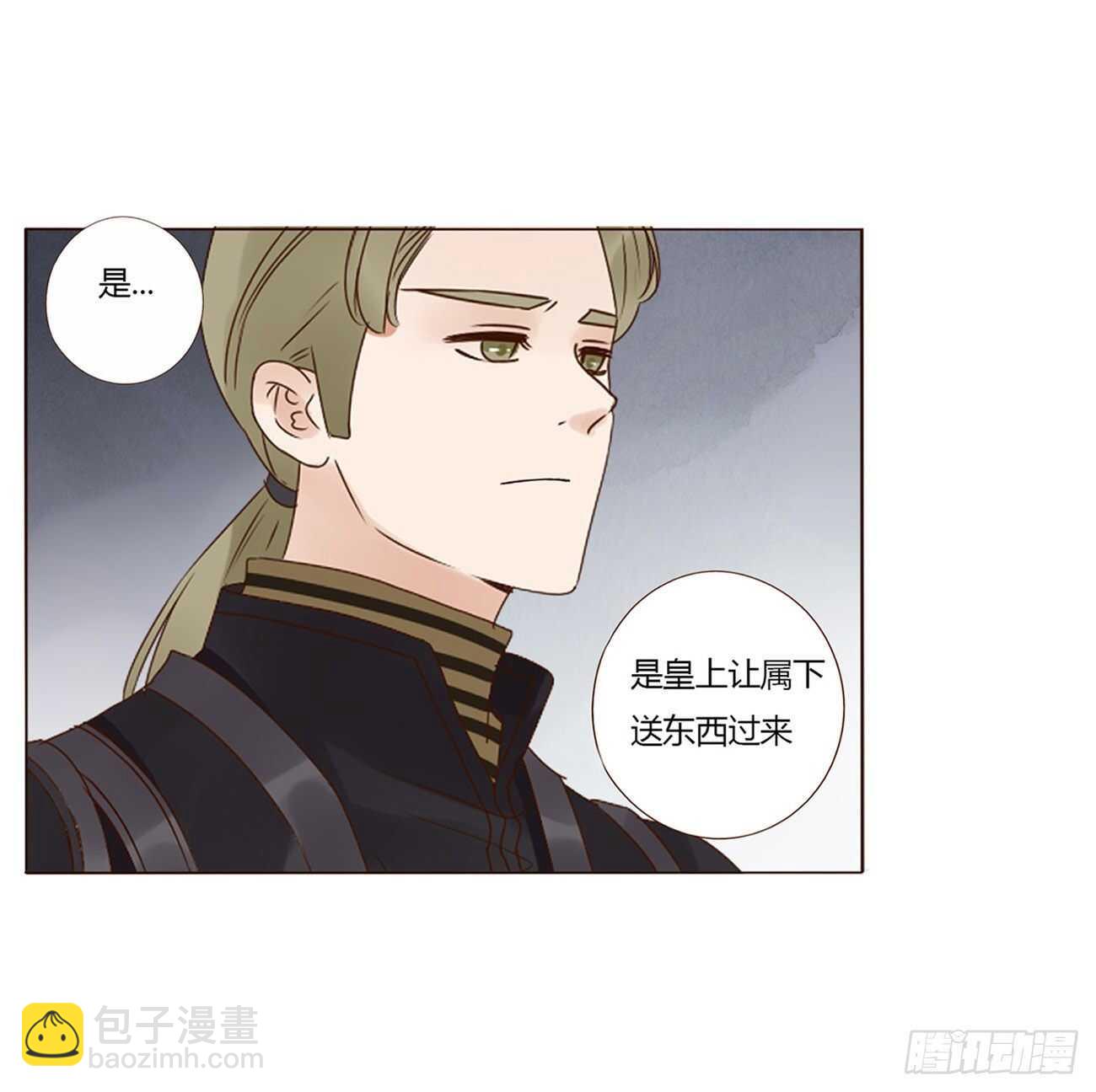 二一七章 瑜王府(1/2)-第236话