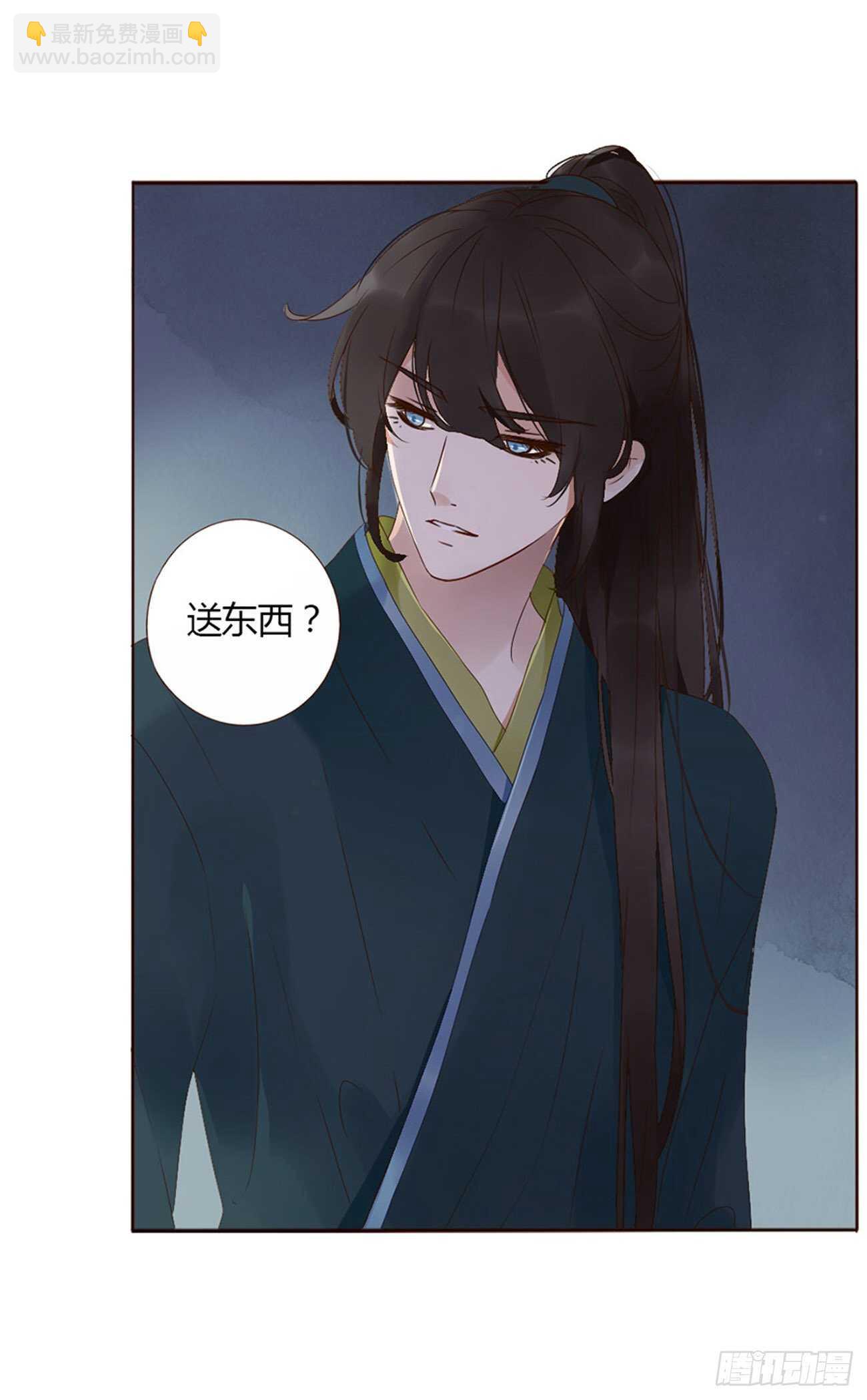 二一七章 瑜王府(1/2)-第236话