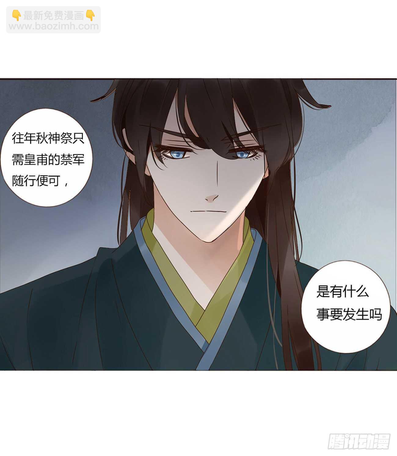二一七章 瑜王府(1/2)-第236话