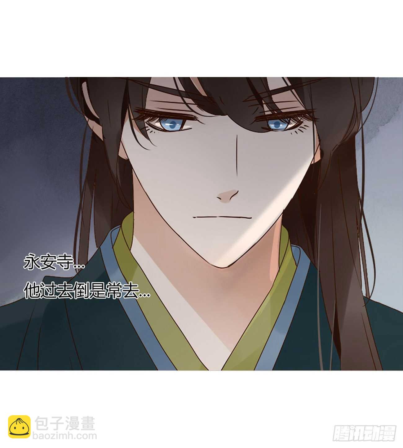 二一七章 瑜王府(1/2)-第236话